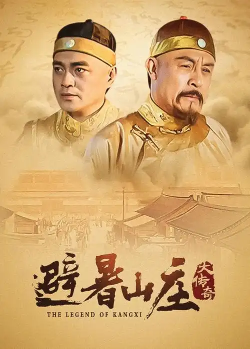 银座夜曲 电视剧 2026